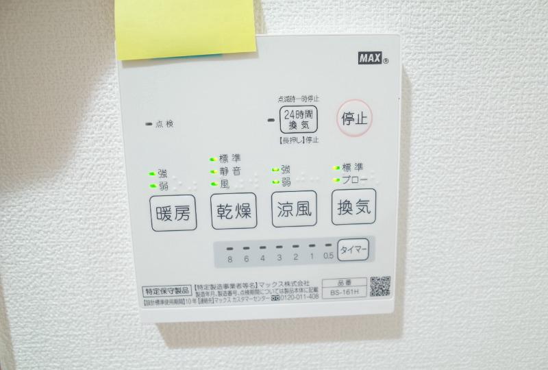 フォルトゥーナ津田沼2階 バルコニー