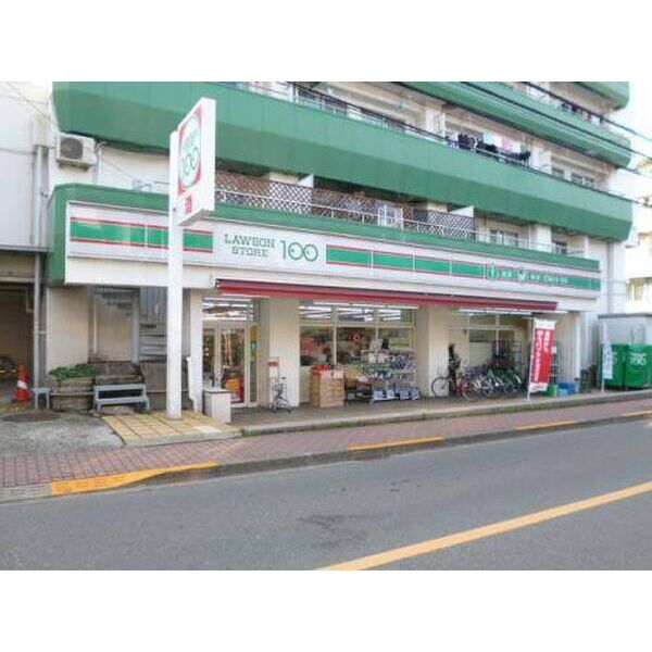 日吉ハイツ 周辺