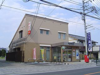 ビュー　花ノ丘 東秋留郵便局