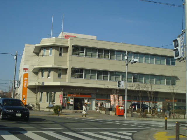 ラ・パーチェ 麻生郵便局まで662ｍ