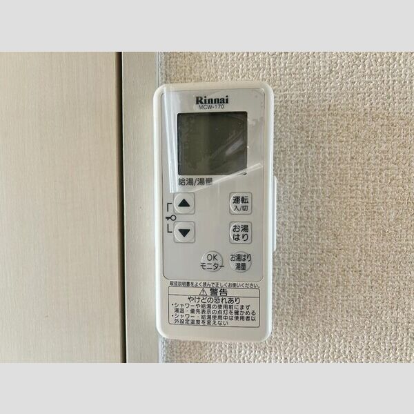 グリーンピポット第3202号室 部屋設備