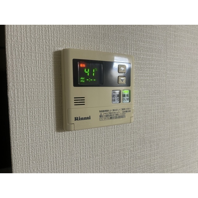 グランデュール瀬戸岡202号室 部屋その他