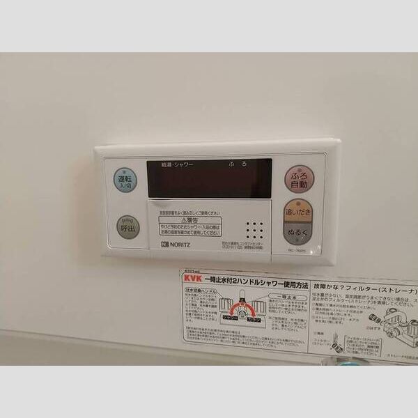 クレッセントガーデン102号室 追い炊き機能付き給湯器