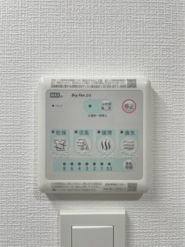 ヴィア・シテラ赤坂8階 部屋設備