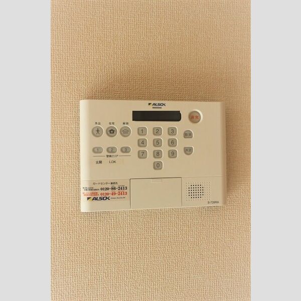 コーポ　ルピナス ALSOKホームセキュリティー