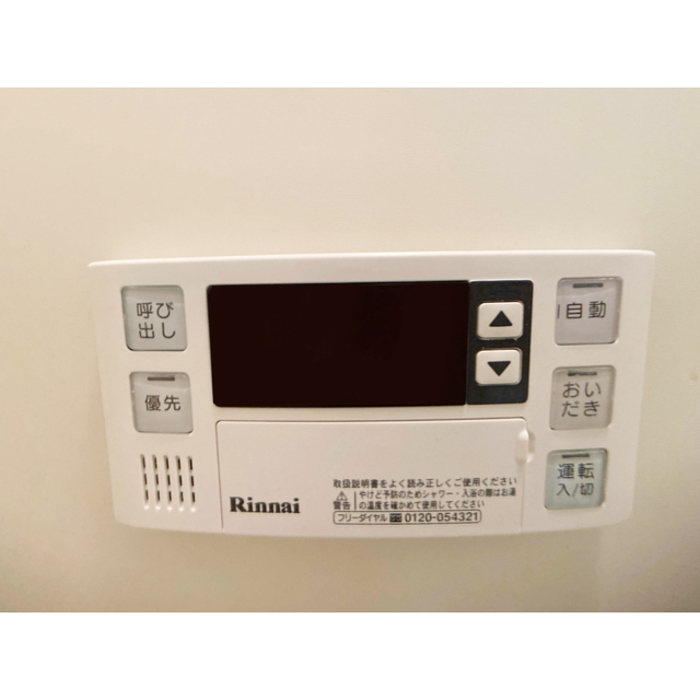 リネスハイツ206号室 部屋その他