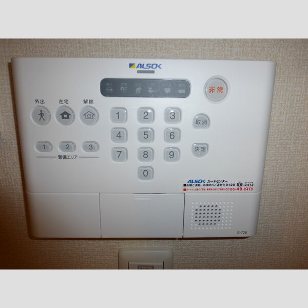 ランプロス緑町105号室 ALSOKホームセキュリティ