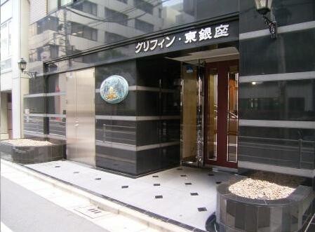 グリフィン東銀座 外観