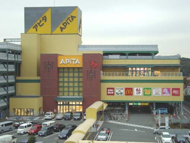 コート・ブリィス長津田 アピタ長津田店まで2,108ｍ