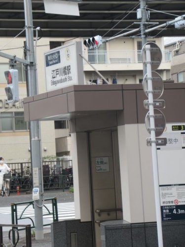 コーポ山吹205号室 【駅】江戸川橋駅まで246ｍ