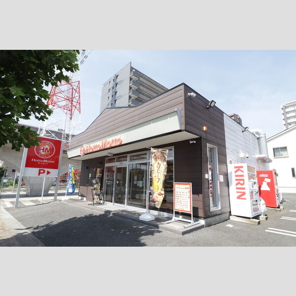 アローンヒルズ201号室 ほっともっと鎌取駅前店(456m)