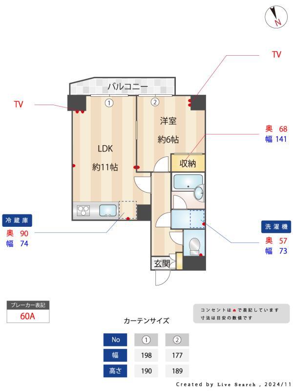 NEO ROOMELIA9階 その他