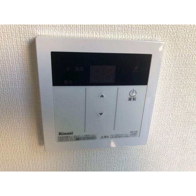 ニューパレス馬橋201号室 部屋その他