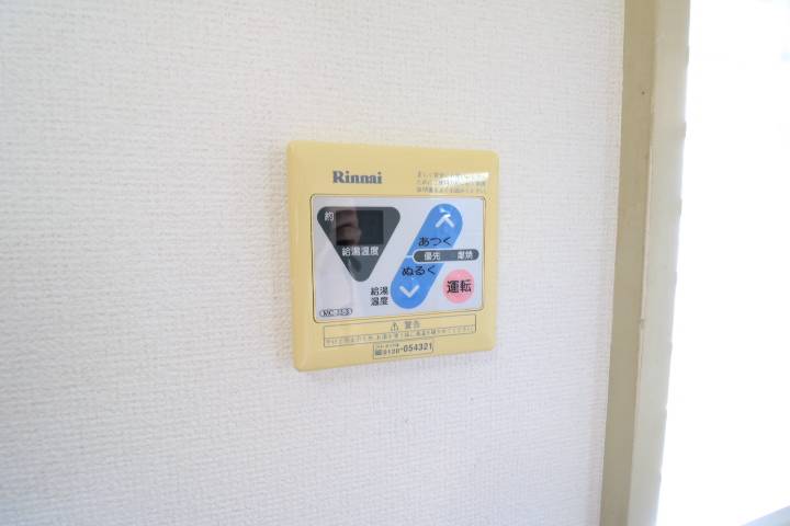 ボアール4階 部屋その他