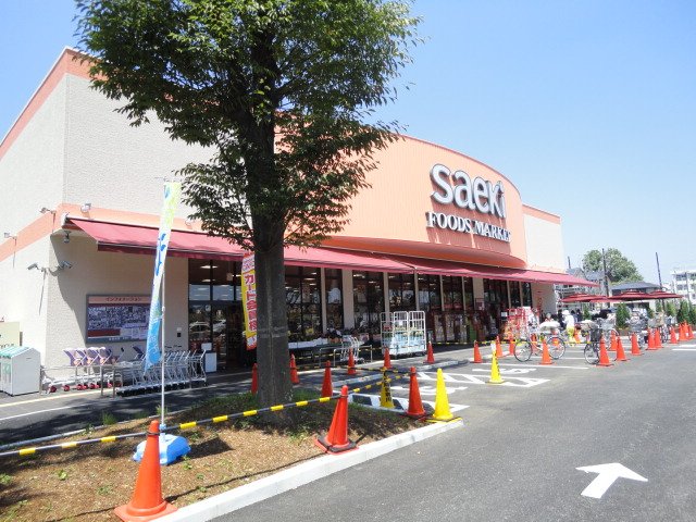 パルテノス102号室 フーズマーケットさえき多摩平の森まで1,922ｍ