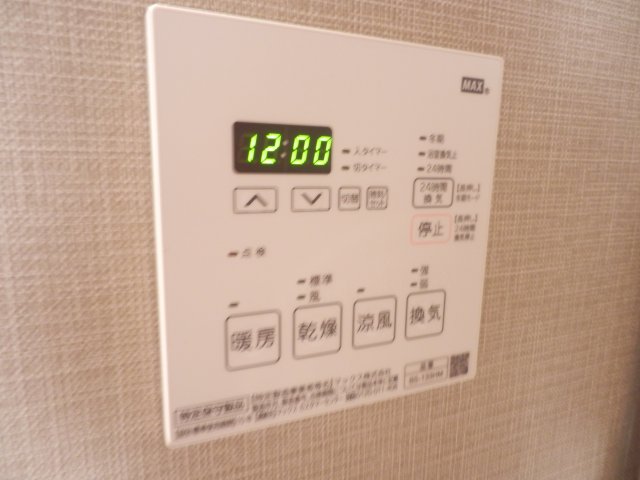 びゅうリエットグラン新宿戸山911号室 部屋設備