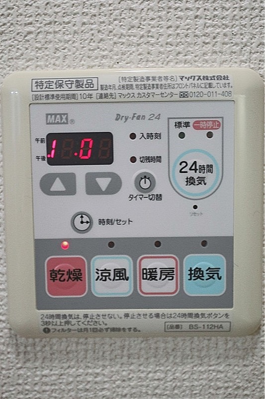 TRADIS日暮里E 部屋設備