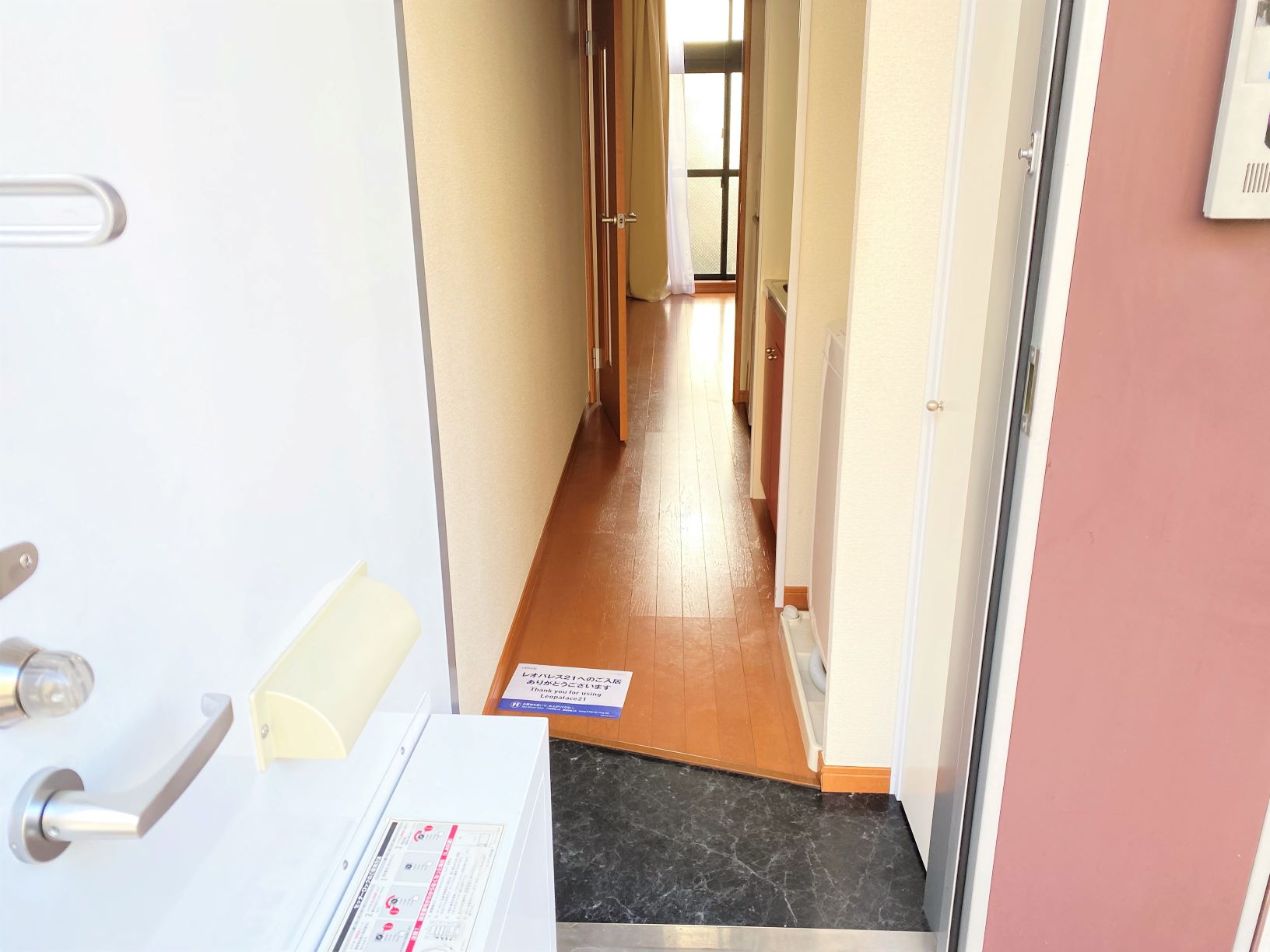 レオパレスハロー越谷203号室 玄関