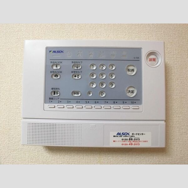 アルバトロス セキュリティ