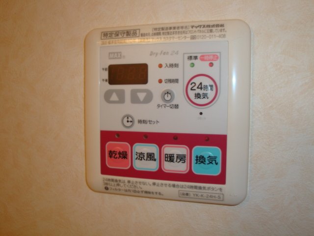 ボン・ポタジェ203号室 浴室乾燥機