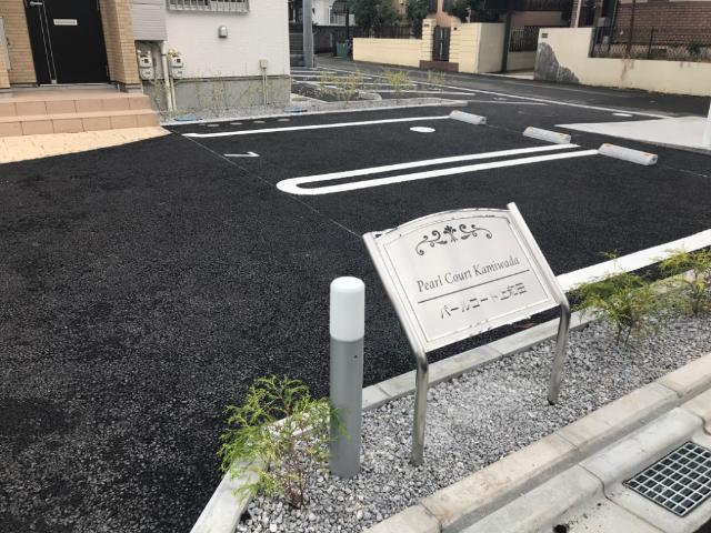 パールコート上和田 外観写真（昼）