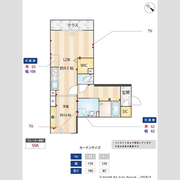 コルザ南台202号室 部屋その他