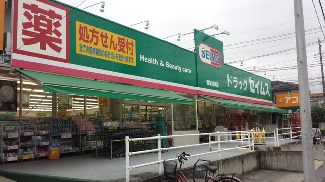 ウェントス0301号室 ドラッグセイムス蕨塚越店