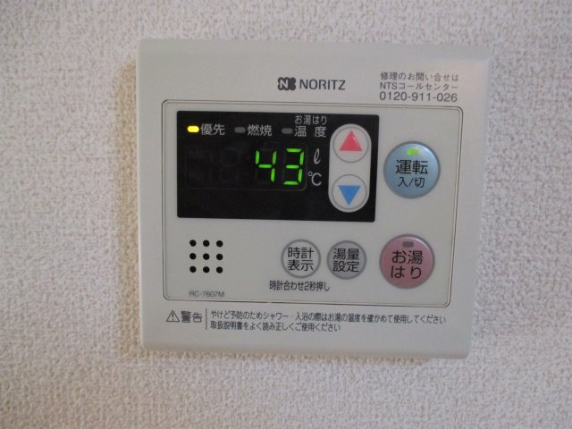 ウィング名越0104号室 部屋設備