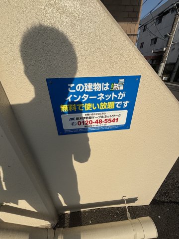 厚木・Kマンション206号室 部屋設備