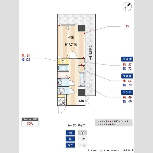 Sakura Building403号室 部屋その他