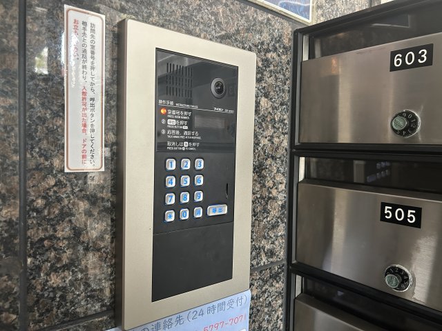 ウインベルソロ西川口第10804号室 セキュリティ