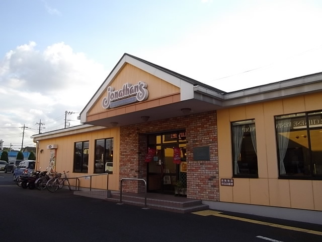 エスポワール 【その他】Ｃａｎ★Ｄｏ上石神井店まで546ｍ