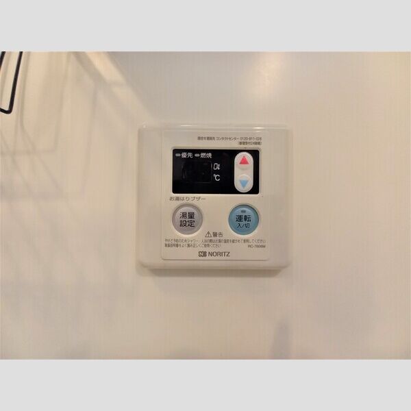 パーク本丸　(住居)201号室 給湯リモコン