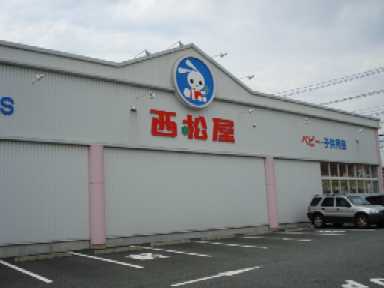 クライン・ブルーメ 西松屋　ベビー用品まで800ｍ