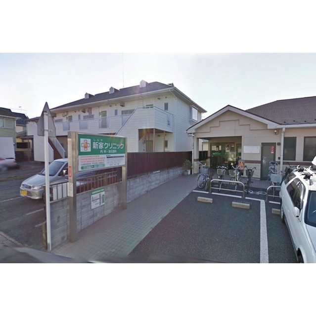 ポム・ドゥ・パン302号室 新家クリニック