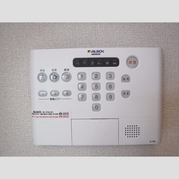 ヴィラ　リッツⅢ アルソック