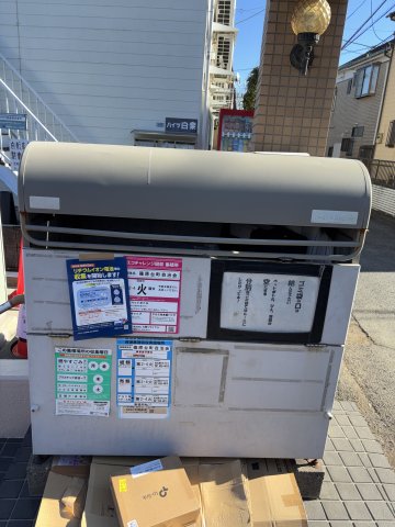 ライオンズマンション白楽202号室 その他共有部分