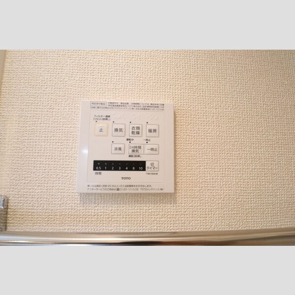 ボナール 浴室換気乾燥機