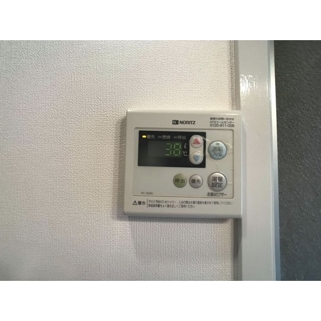 ニューパレス松戸203号室 部屋その他