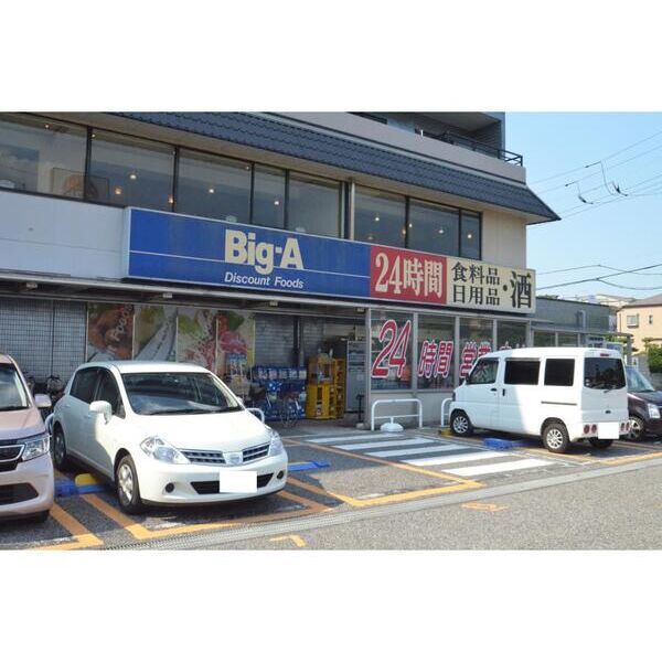 ヴォーヌング習志野台504号室 周辺