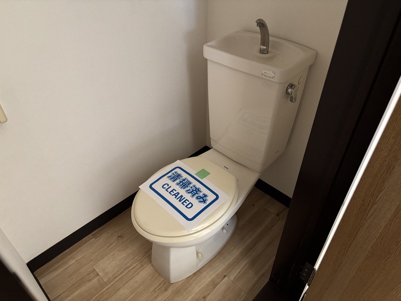 ハイツZC1階 トイレ