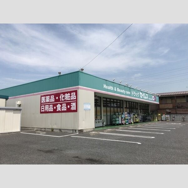 ヴィクトールコート ドラッグストア