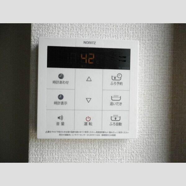 クレスト　AB 追い炊き機能付き給湯器