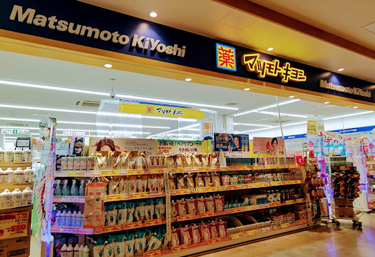 ベーネマッティーノ 【ドラッグストア】ドラッグストア マツモトキヨシ マチノマ大森店まで812ｍ