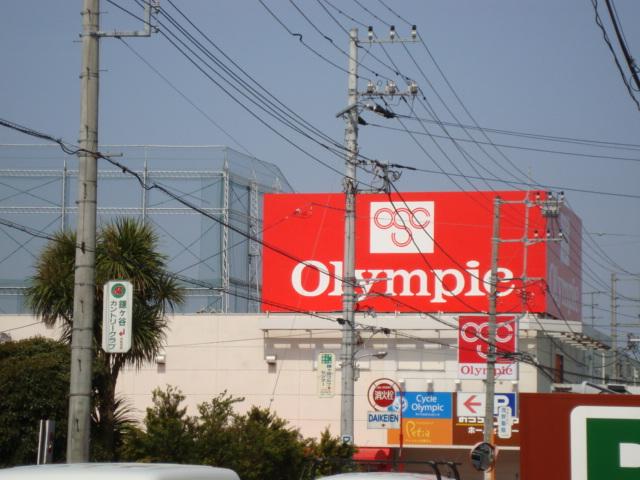 マロン・ド・サンⅡ Olympic鎌ヶ谷店まで989ｍ
