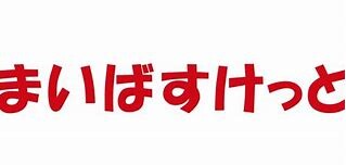 カームライズの外観画像