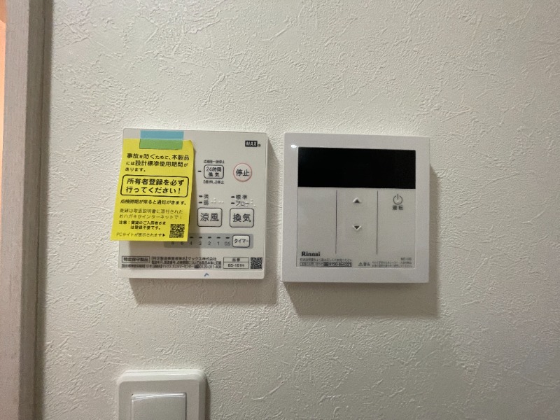 アレグリアコート梅島2階 部屋その他