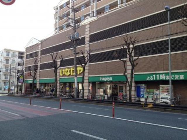 プランドール鷺沼 【デパート】いなげや川崎宮前平駅前店まで755ｍ