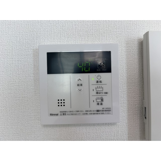 ハイドパーク本厚木304号室 部屋その他