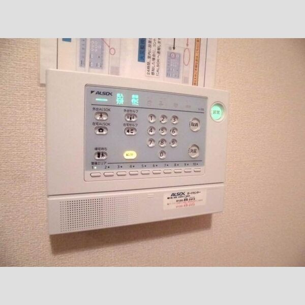 コーエイハイム アルソック